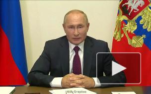 Путин оценил возможность полного перехода на дистанционное обучение