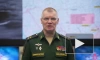 Минобороны РФ: российские военные уничтожили склад боеприпасов ВСУ в районе Херсона