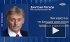 Песков: Киев скрывает бедственное положение своих войск в Купянске и Красноармейске