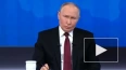 Путин рассказал от ответе России на поставки США Киеву с...