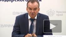Возглавить Анапу предложено вице-губернатору Краснодарского края