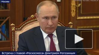 Рогозин доложил Путину о перспективах российской лунной программы