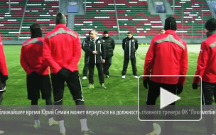 Болельщики боятся, что Юрий Семин не справится с постом главного тренера "Локомотива"