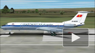 В киргизском Оше упал самолет ТУ-134 авиакомпании «Кыргызстан»