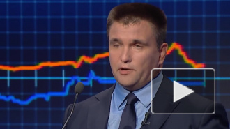Климкин предрек переход части территорий Украины под контроль России