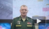 Минобороны сообщило об освобождении Краснополья на Донецком направлении