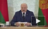 Лукашенко предложил ввести заочное производство в отношении обвиняемых за рубежом