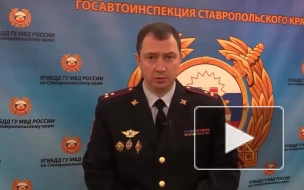 В сети появилось видео с осуждением главой ГИБДД Ставрополья взяточничества