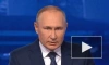 Путин: Россия ничего не потеряла и не потеряет с началом СВО