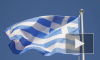 Греция захотела улучшить отношения с Россией