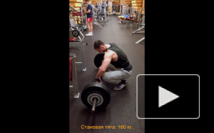 Deadlift