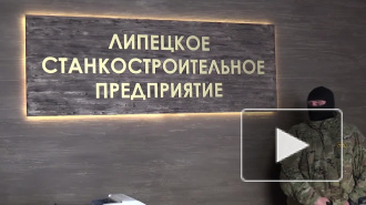 В Петербурге ведутся обыски по делу о хищении средств гособоронзаказа