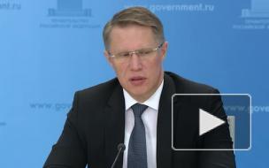 Минздрав призвал россиян старше 55 лет прививаться от коронавируса в первую очередь