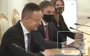 Глава МИД Венгрии рассчитывает договориться с главой "Газпрома" по поставкам газа в страну