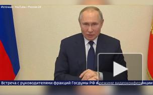Путин назвал тяжелым вопрос о плате женщинам за отказ от аборта