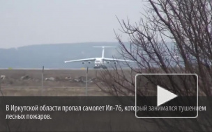 Появились первые версии исчезновения самолета Ил-76 в Иркутской области