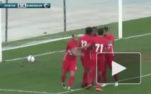 Появилось видео голов "Спартака" в ворота "Копенгагена" в контрольном матче 