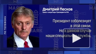 Песков: следствие по делу о гибели генерала Кириллова работает эффективно