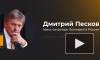 Песков заявил, что в Кремле нет разговоров о новой волне мобилизации