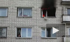 Пожар в Сосновом бору: газ взорвался, дом треснул