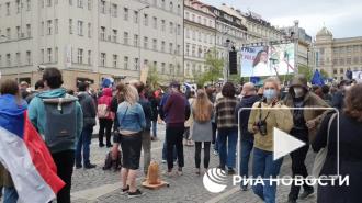 В Чехии прошли антироссийские митинги