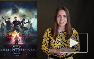 Хит-кино: Портман, наши защитники и призраки "Элоиз"