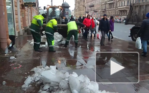 Сотрудники ТСЖ расчищают Невский проспект от наледи (видео) 