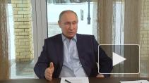 Путин прокомментировал привлечение несовершеннолетних к незаконным акциям