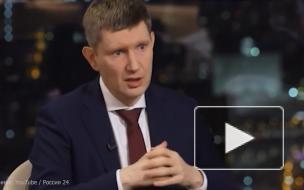 Минэкономразвития спрогнозировало сроки восстановления доходов россиян