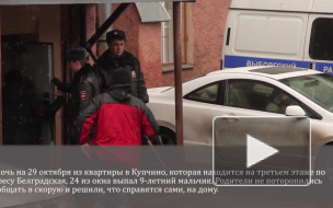 Деспотичные родители спрятали выпавшего из окна ребёнка от врачей