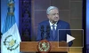 Президент Мексики: США оплачивают войну на Украине, игнорируя соседей
