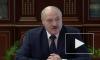 Лукашенко заявил о смене тактики борьбы с протестующими