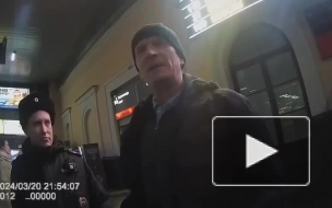 Петербуржца, который избил полицейского на Московском вокзале, будут судить