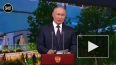 Путин поздравил москвичей с 875-летием города
