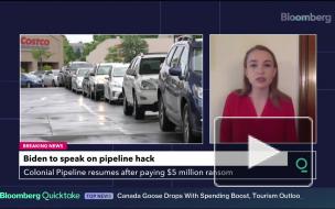 Bloomberg: в день кибератаки Colonial Pipeline заплатила хакерам почти $5 млн