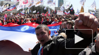 Донецк объявил о выходе из состава Украины и об образовании Донецкой народной республики