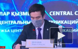 В Казахстане зарегистрируют "Спутник V" с 15 февраля