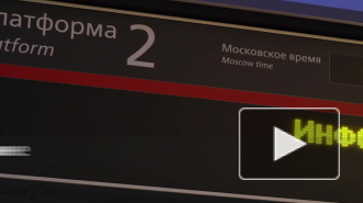 В Крыму прокомментировали заявление США о запуске поездов