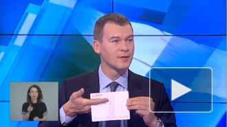 Михаил Дегтярев вместе с семьей прописался в Хабаровске