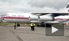 Самолет МЧС прибыл в Пермь для помощи пострадавшим при стрельбе 