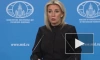 МИД: ответ России на девятый пакет санкций Евросоюза не заставит себя ждать