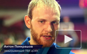 Антон Понкрашов:­ "Баскетбол­ьный "Спартак" - фаворит во всех турнирах"