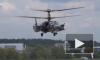 Завершились испытания морского вертолета Ка-52К "Катран"