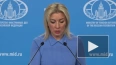 Захарова обвинила Киев в желании разжечь военные конфлик...