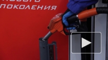 По поручению Путина прокуратура проверяет качество топлива на заправках Санкт-Петербурга 