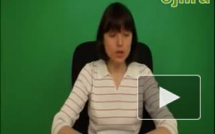 Григорьева Наталья. Уголовно-процессуальное право. Лекция 15