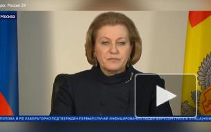 Глава Роспотребнадзора рассказала о новом вирусе гриппа птиц H5N8