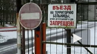 Опасный пациент сбежал из  психбольницы под Петербургом