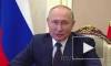 Путин проголосовал онлайн на выборах в Москве