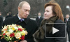 Прямая линия с президентом 17 апреля. Путин ответил на вопрос про новую "первую леди"